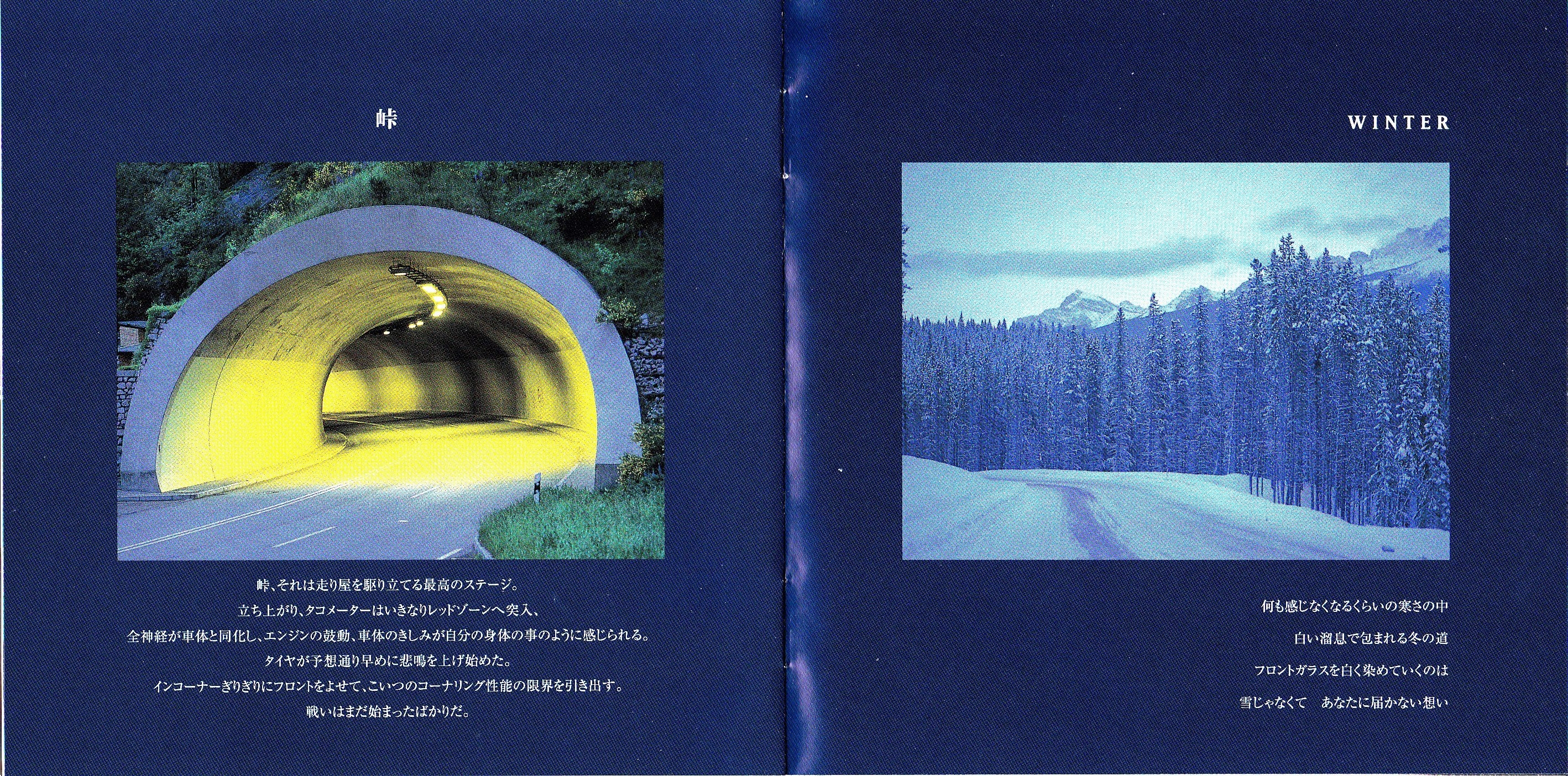 Densha de GO! / Side by Side 2 (1997) MP3 - Download Densha